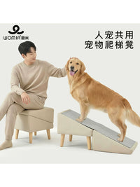 Womia Washable Non-Slip Pet Stairs Ramp for Dogs and Cats - Multi-functional Sofa Bed Ladder