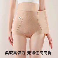 Postpartum High-Waist Tummy Control Panties with Butt Lift