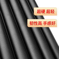 Portable 3K Carbon Fiber Tent Pole for Awning and Canopy Support, Lightweight and Compact
