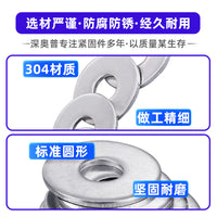 304 Stainless Steel Large Flat Washers for Bolts and Screws, GB96 Standard