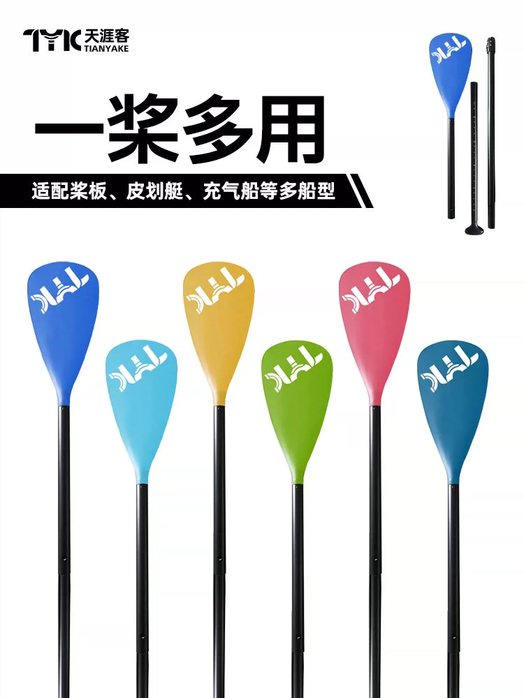 Adjustable Aluminum Alloy Paddle for Paddleboard Kayak Fishing Boat