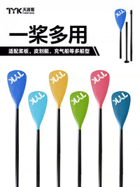 Adjustable Aluminum Alloy Paddle for Paddleboard Kayak Fishing Boat