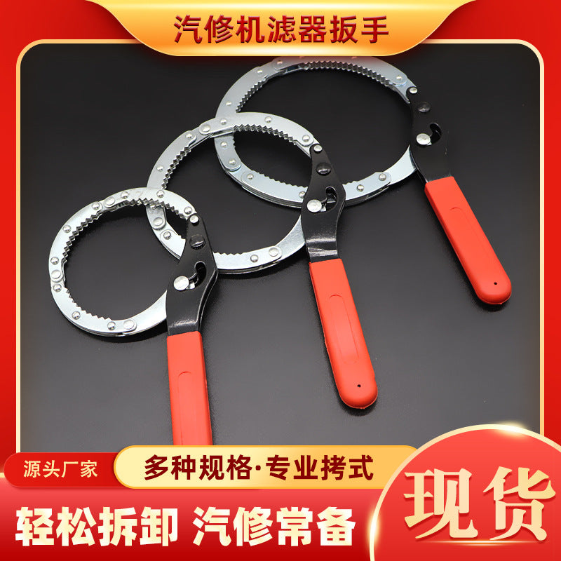 Oil Filter Wrench Handcuff Style for Car Maintenance