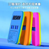 Swimming Kickboard for Kids and Adults, A-shaped Floating Board for Learning to Swim and Surfing, Professional Foam Aid