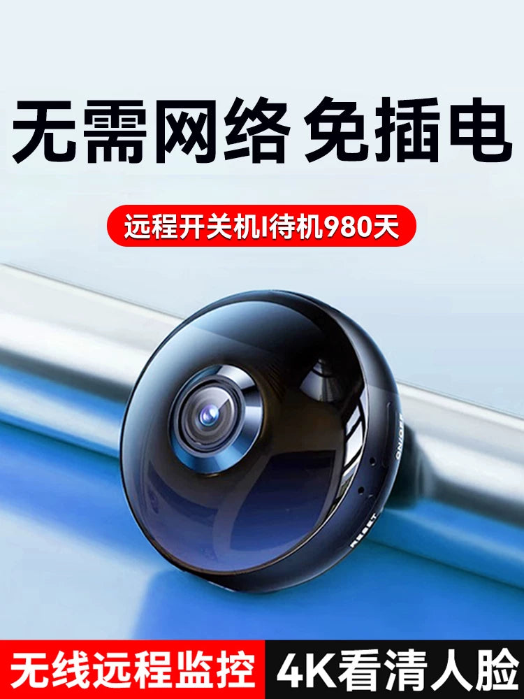 Magnetic Wireless Security Camera, Rechargeable, Remote Monitoring, 360-Degree View, No Network Required