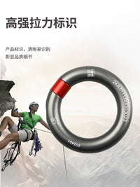 JIAOLONG Detachable Gear Connection Ring for Safety Harness