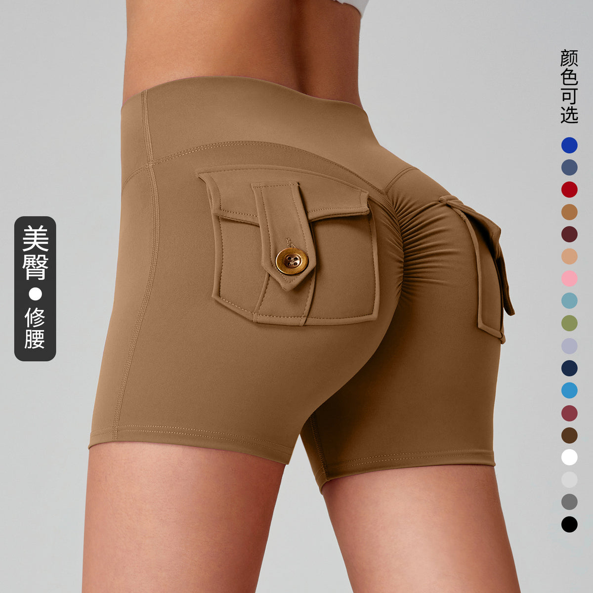 Women's Naked-Feel Peach Butt Yoga Shorts with Pockets - Quick Dry & Hip Lifting for Workout & Fitness