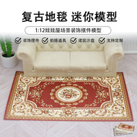 Miniature Vintage Dollhouse Rugs - European Style Play House Accessories