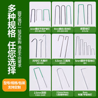 Galvanized 7-Shape Tent Pegs for Outdoor Camping and Windproof Tent Fixing