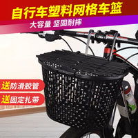Foldable Mountain Bike Front Basket for Groceries and Kids