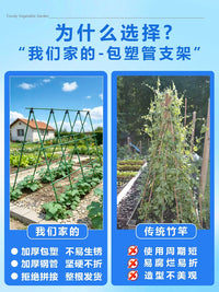 Garden Trellis for Climbing Plants, Vegetables, and Fruits - Heavy Duty Support for Tomatoes, Cucumbers, Watermelons