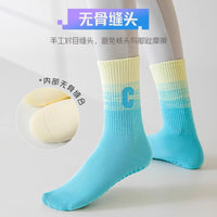 Mid-Calf Non-Slip Yoga & Pilates Socks for Women, Cotton Blend, Gradient Embroidery