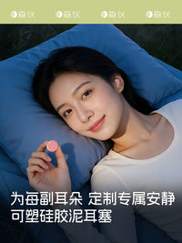 Sennheiser Silicone Earplugs for Sleep Noise Reduction and Anti-Snoring