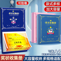 A4 Certificate and Award Holder Album, Large Capacity Wall-Mountable Student Honor Document Organizer, Thickened Non-Stick Pages