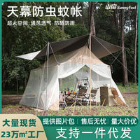 SunnyFeel Outdoor Camping Tent Screen House Mosquito Net for Summer