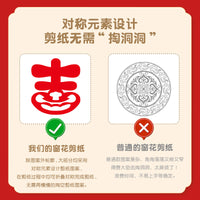 Year of the Horse Paper Cutting Kit for Chinese New Year Window Decorations, Kids' DIY Craft Set
