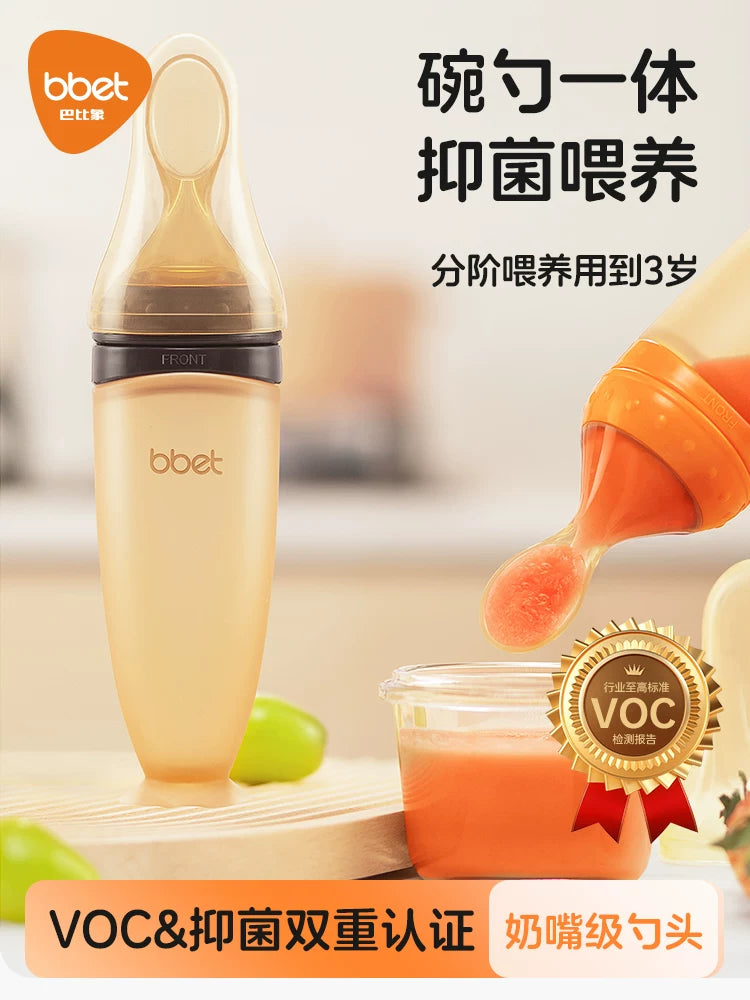 Babixiong Baby Food Squeeze Spoon Bottle with Silicone Bib for Infant Cereal Feeding