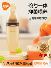Babixiong Baby Food Squeeze Spoon Bottle with Silicone Bib for Infant Cereal Feeding