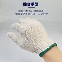 Cotton Yarn Work Gloves, 1100g, Wear-Resistant, Non-Slip, for Construction, Auto Repair, and Heat Protection
