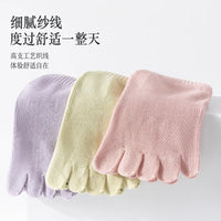Women's Non-Slip Yoga Pilates Socks with Silicone Grips - Mid-Calf Striped Five-Toe Athletic Socks