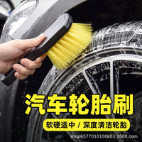 Car Wheel and Tire Cleaning Brush Set for Detailing and Stain Removal