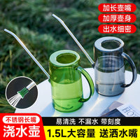 1.5L Long Spout Watering Can with Shower Nozzle for Indoor Outdoor Plants