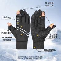 Winter Outdoor Warm Touchscreen Flip-Top Gloves for Cycling and Delivery