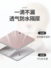 Waterproof Cat Urine Proof Sofa Bed Cover Furniture Dust Cover Pet Hair Anti-dirty Large Cover Cloth