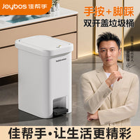 Jia Bang Shou Pedal Trash Can with Lid for Kitchen Living Room Bathroom Office