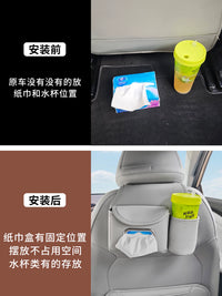 Xpeng M0NA M03 Car Seat Back Organizer with Cup Holder and Tissue Box