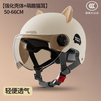 3C Certified Electric Scooter Helmet for Men and Women, Summer Sun Protection Half Helmet