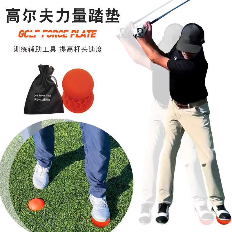 Golf Swing Power Mat Training Aid for Body Over-Rotation Prevention