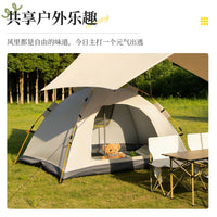 Automatic Pop-Up Camping Tent with Mosquito Net, UV Protection, and Rainproof Design for Outdoor Travel
