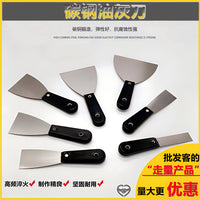 Carbon Steel Putty Scraper with Plastic Handle for Cleaning and Painting