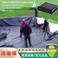 Heavy-Duty 0.2mm Pond Liner for Outdoor Water Gardens and Fish Ponds, Low-Lead, Eco-Friendly Black Foldable Waterproof Membrane