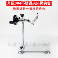 Rotary Fly Tying Vise for Fishing Hooks and Lures