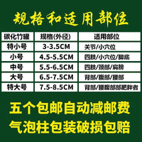 Carbonized Bamboo Cupping Therapy Set for Traditional Chinese Medicine