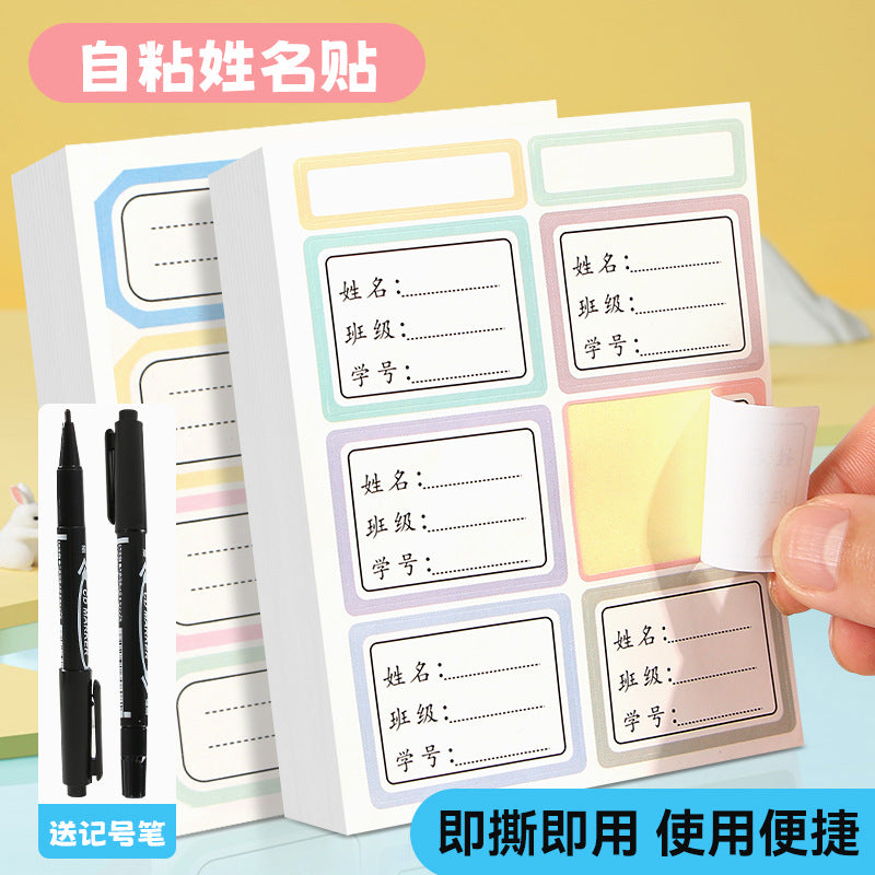 Blank Self-Adhesive Name Labels for Students, Waterproof Kindergarten Food Date Identification Stickers