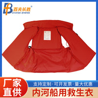 Adult Inland Waterway Life Vest CCS Standard Professional Buoyancy Work Vest