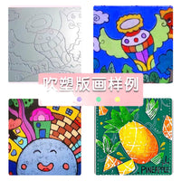 A4 Blow Molding Paperboard Printmaking Kit for Kids, Thickened Art Paper with Bamboo Pens