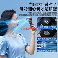 Handheld USB Rechargeable Mini Fan with Semiconductor Cooling and Digital Display