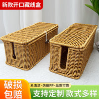 Woven Rattan Style Cable Management Box with Lid for Desktop and Bedroom