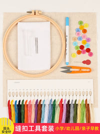 Kids' Educational Embroidery Kit with Sewing Buttons - Beginner-Friendly Stitching Craft Set