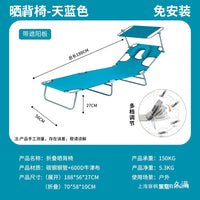 Portable Folding Sunbathing Lounge Chair for Outdoor Use, Recliner for Sunbathing, Reading, and Relaxing