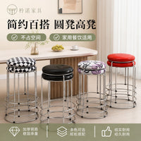 Stackable Reinforced Steel Bar Stool for Dining and Restaurant Use