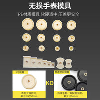 Watch Repair Tool Kit Watch Case Press Set for Battery Replacement and Back Cover Opening