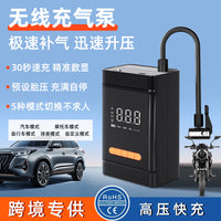 Portable Wireless Car Tire Inflator with Digital Display, High Power Electric Air Pump for Vehicles