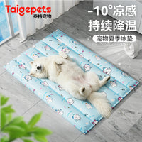 Pet Cooling Mat for Dogs and Cats, Summer Ice Pad for Large and Medium Breeds, Self-Cooling Bed