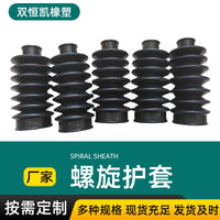 Silicone Rubber Bellows Dust Cover for Mechanical Seals - High Elasticity Protective Sleeve