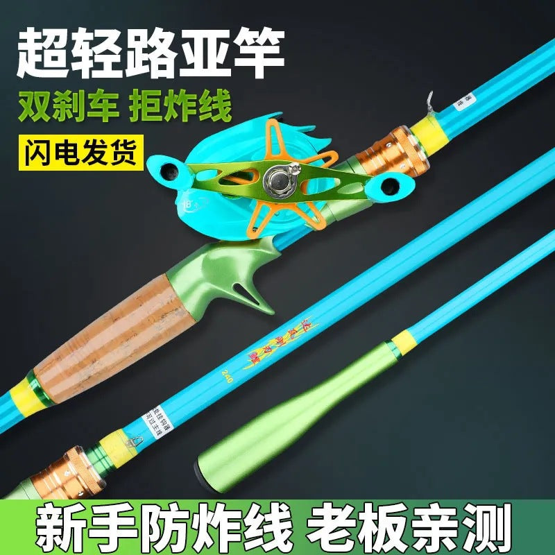 Lure Macaron Carbon Fiber Telescopic Fishing Rod with Baitcasting Reel Set
